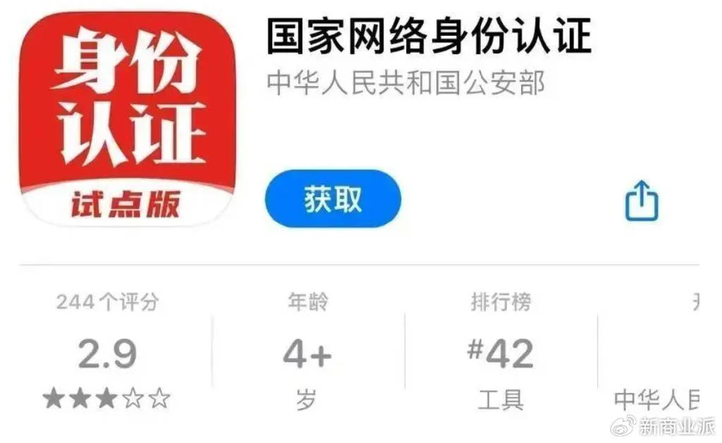打击“妙瓦底”<strong></p>
<p>比特币暴跌上千美元</strong>，要先改“网络实名制”