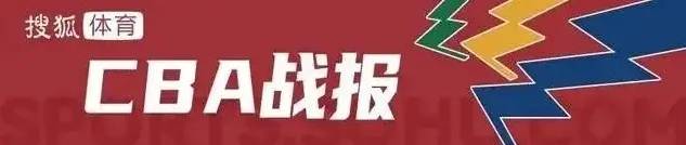 孙铭徽21+4+8约克33分 广厦客场逆转浙江喜获7连胜