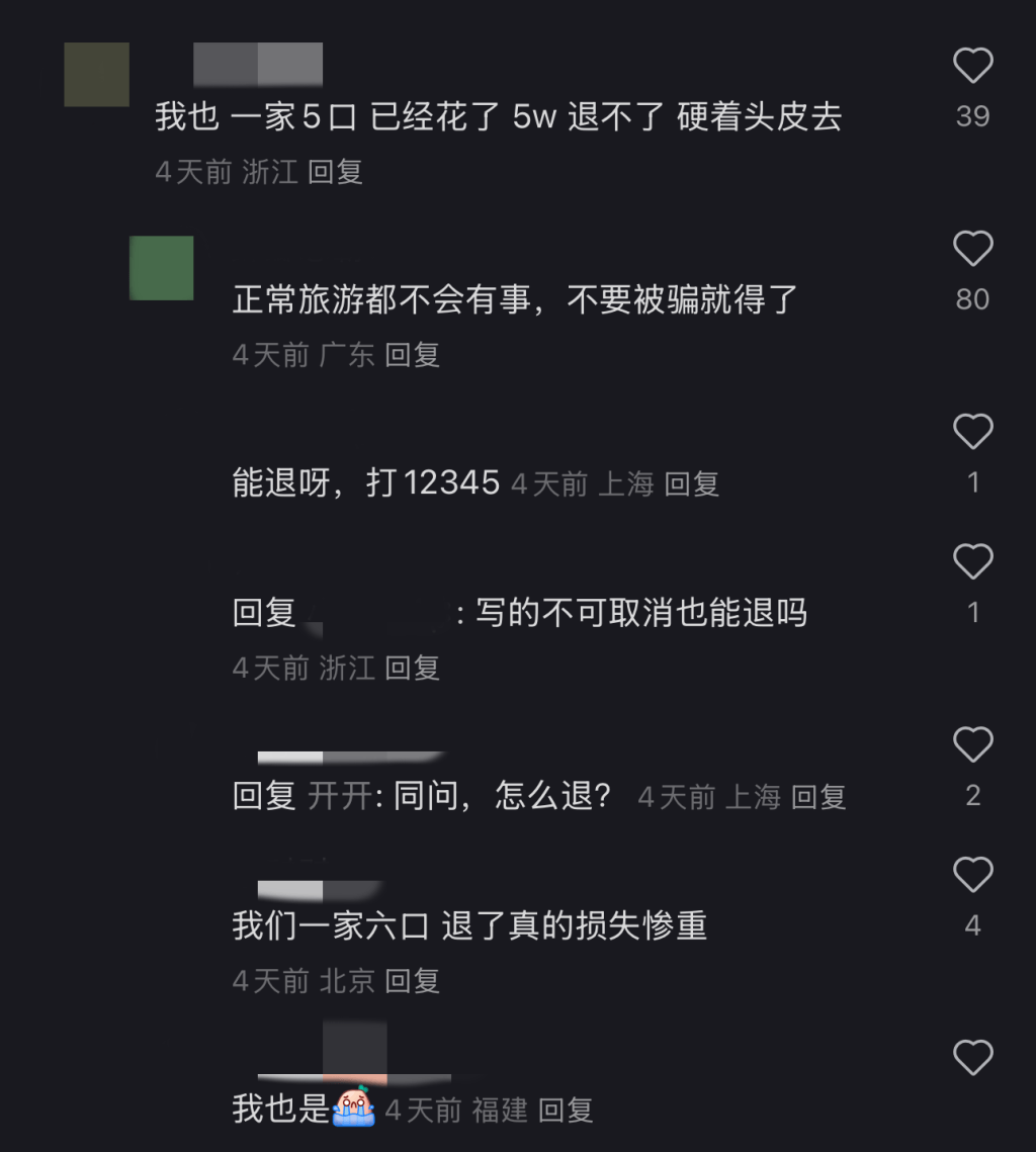 取消<strong></p>
<p>1比特币多少人民币</strong>！退款！损失30000多元也不要了……