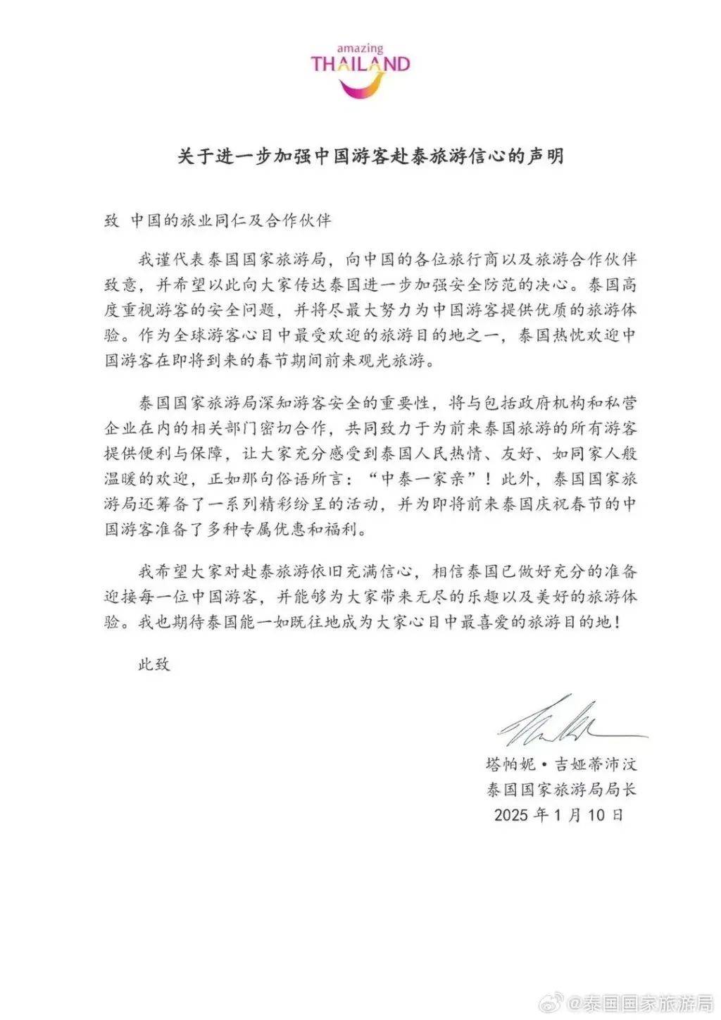 取消<strong></p>
<p>1比特币多少人民币</strong>！退款！损失30000多元也不要了……