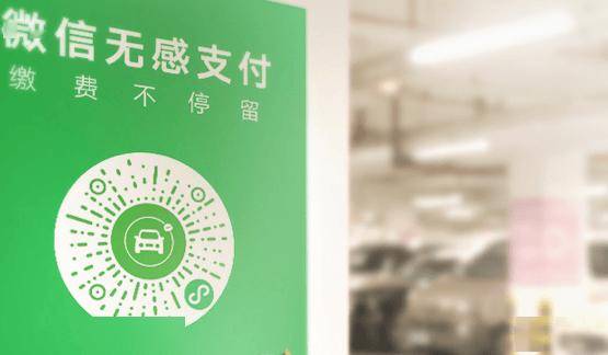 微信刷脸支付遭异地盗刷事件引发关注<strong></p>
<p>1比特币多少人民币</strong>，腾讯回应：已补偿，正核实情况