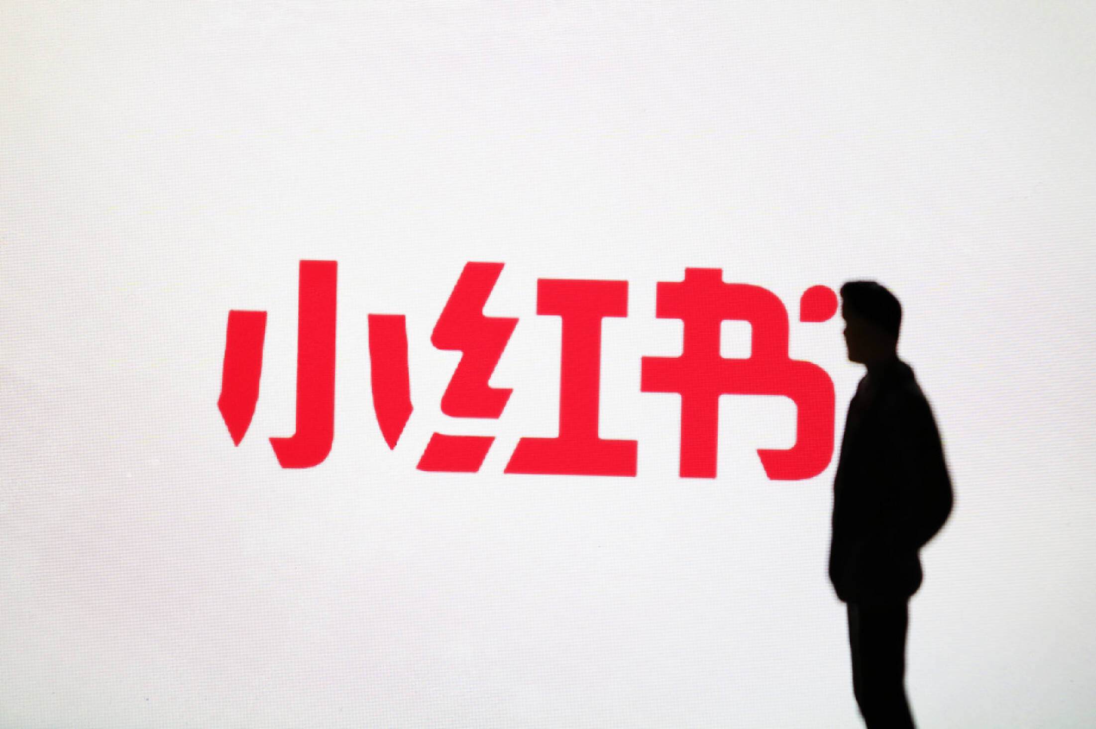 小红书登顶87国App Store 实时翻译功能在开发<strong></p>
<p>1比特币多少人民币</strong>了