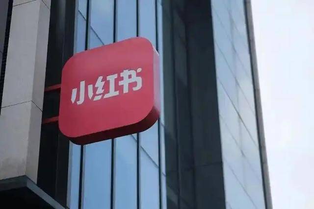 小红书一夜之间国际化<strong></p>
<p>1比特币多少人民币</strong>？俄罗斯博士安娜盛赞：用来查攻略非常实用
