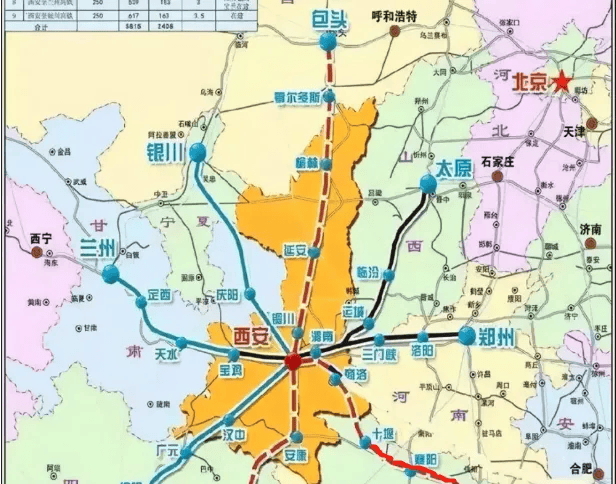 官方确认<strong></p>
<p>1比特币多少人民币</strong>！西安将迈入“双高铁站”时代