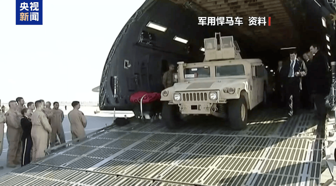 美军大量装备被盗！因没装监控<strong></p>
<p>1比特币多少人民币</strong>，警方未找到窃贼信息