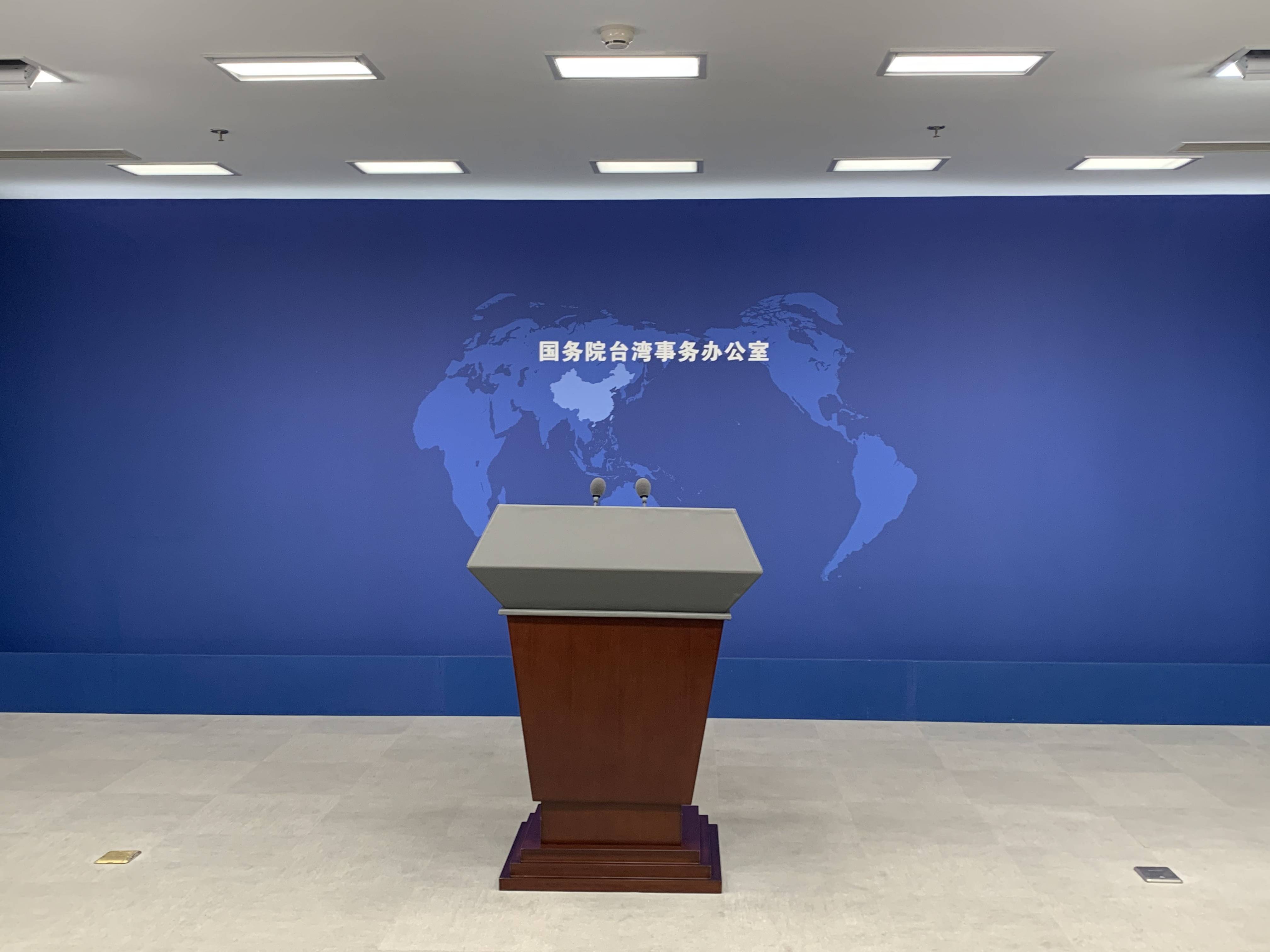 国台办：两岸同胞都是中国人<strong></p>
<p>1比特币多少人民币</strong>，何来“双重国籍”？