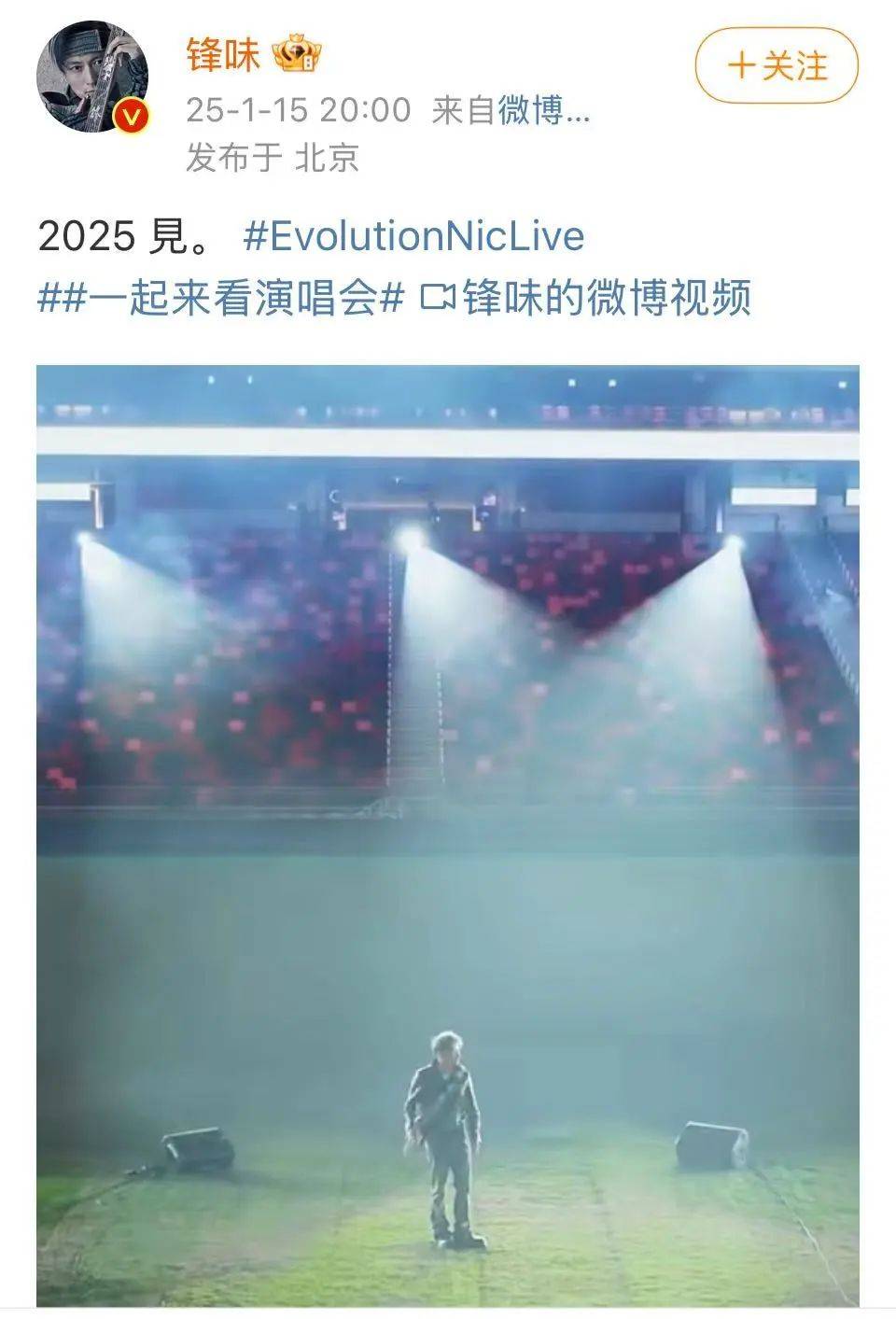 谢霆锋官宣！网友：太突然了<strong></p>
<p>1比特币多少人民币</strong>，等了20年