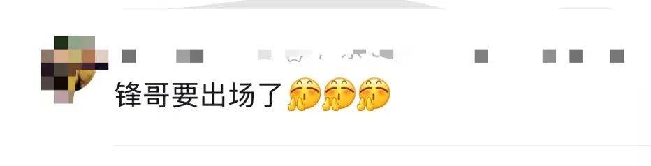 谢霆锋官宣！网友：太突然了<strong></p>
<p>1比特币多少人民币</strong>，等了20年