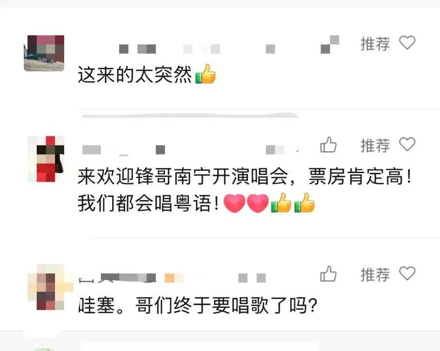 谢霆锋官宣！网友：太突然了<strong></p>
<p>1比特币多少人民币</strong>，等了20年