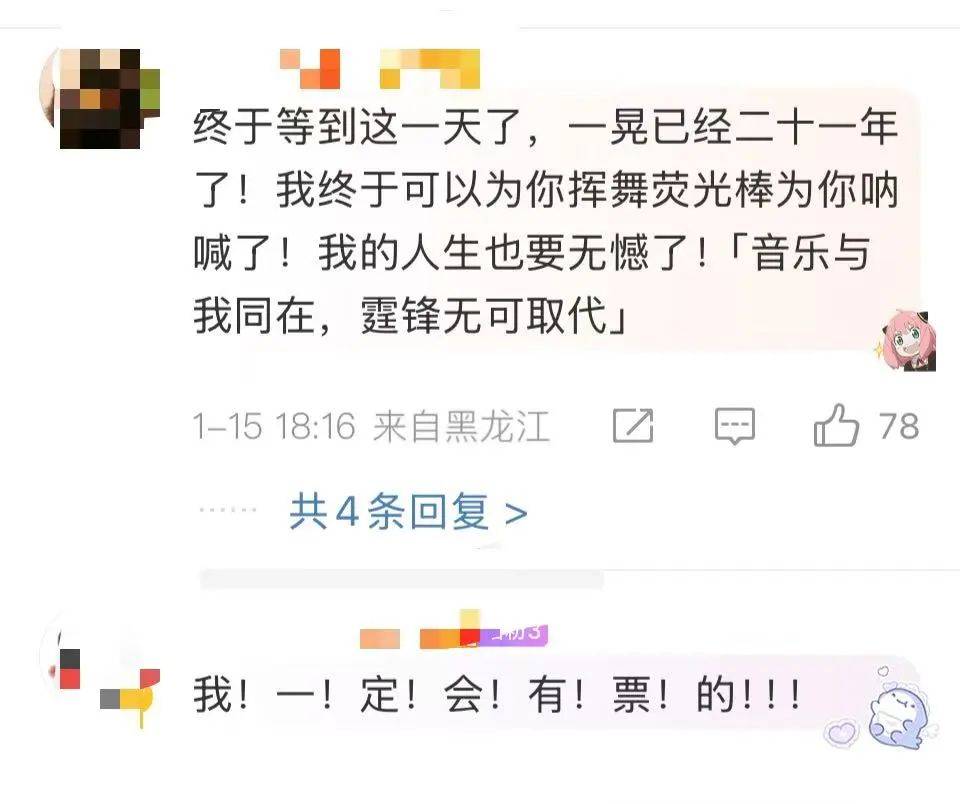 谢霆锋官宣！网友：太突然了<strong></p>
<p>1比特币多少人民币</strong>，等了20年