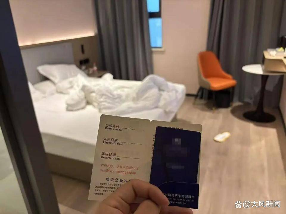 女子称睡梦中遭陌生男子持房卡闯入猥亵<strong></p>
<p>比特币风险</strong>，涉案者为县人大代表，酒店前台回应：安吉警方已立案调查