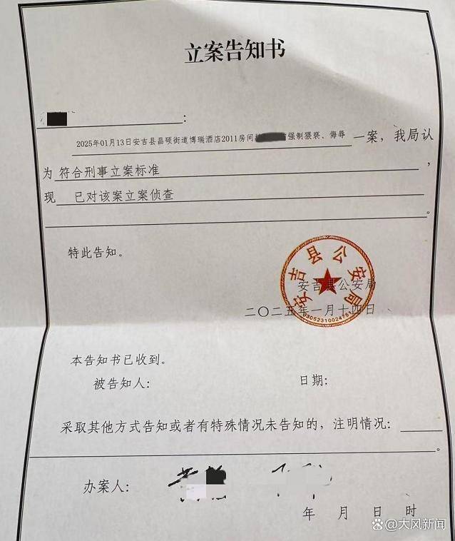 女子称睡梦中遭陌生男子持房卡闯入猥亵<strong></p>
<p>比特币风险</strong>，涉案者为县人大代表，酒店前台回应：安吉警方已立案调查
