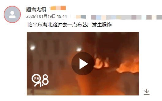 刚刚<strong></p>
<p>比特币工厂</strong>！杭州一建筑突发爆炸！