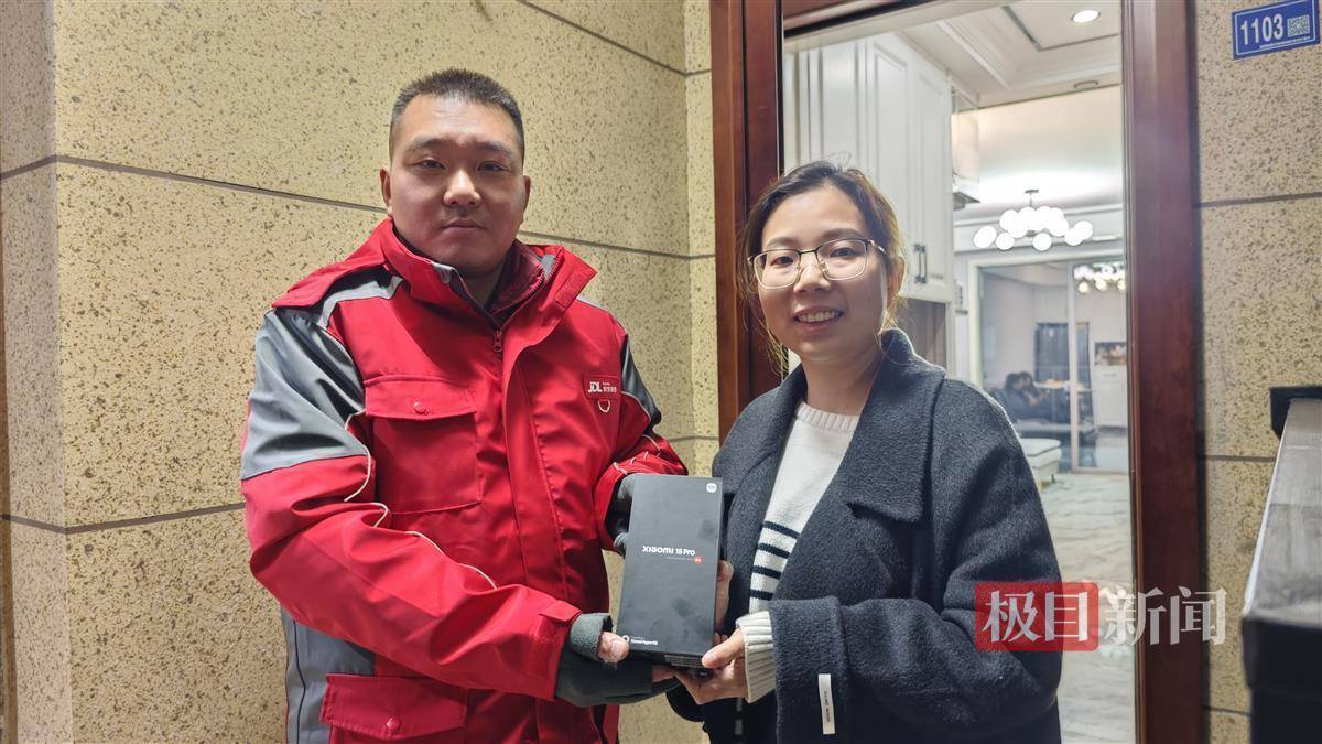 2025手机国补第一单<strong></p>
<p>比特币工厂</strong>，武汉市民凌晨惊喜收货