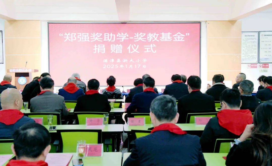 “网红教授”郑强重回贵州<strong></p>
<p>比特币工厂</strong>，“郑强奖助学-奖教基金”已获捐赠416万余元