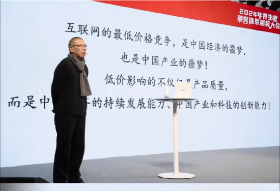 重磅<strong></p>
<p>比特币官方网站</strong>！ 农夫山泉钟睒睒最新承诺：将花400亿元干件大事