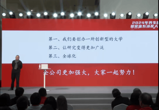 重磅<strong></p>
<p>比特币官方网站</strong>！ 农夫山泉钟睒睒最新承诺：将花400亿元干件大事
