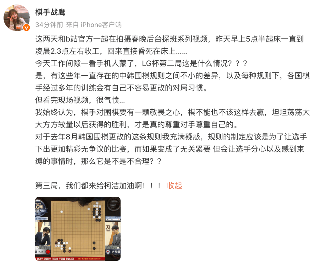柯洁被举报直接判负<strong></p>
<p>比特币官方网站</strong>，多位棋手发声