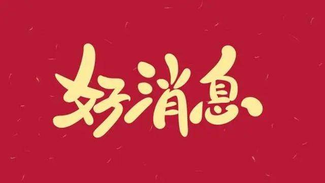 四川唯一<strong></p>
<p>比特币官方网站</strong>！成都七中学子入选国际化学奥林匹克国家队