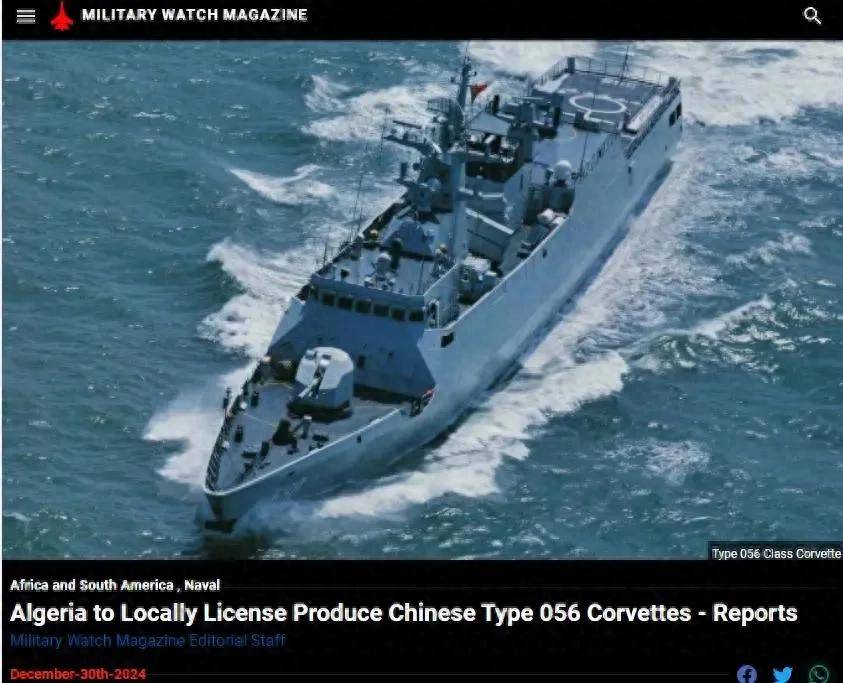 一口气就买6艘！中国F15A型护卫舰<strong></p>
<p>比特币官方网站</strong>，收获阿尔及利亚高度认可！