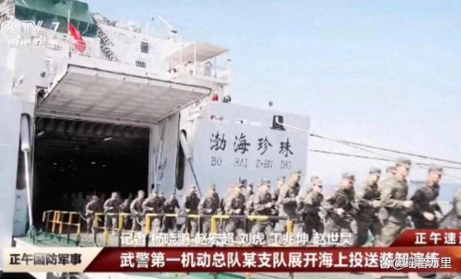卢比奥话音刚落<strong></p>
<p>比特币官方网站</strong>，大陆武警展开军演，释放强烈信号！赖清德破防