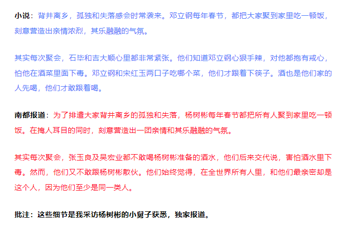 “连笔误都被原样抄走！”王猛再度发文晒证据<strong></p>
<p>比特币官方网站</strong>，《漂白》编剧：不如拿起法律武器