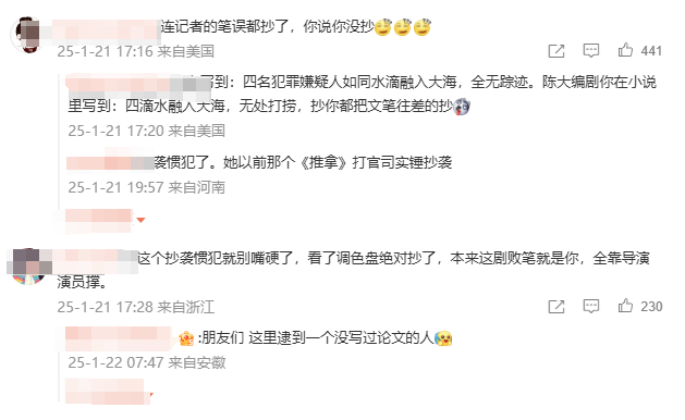 “连笔误都被原样抄走！”王猛再度发文晒证据<strong></p>
<p>比特币官方网站</strong>，《漂白》编剧：不如拿起法律武器