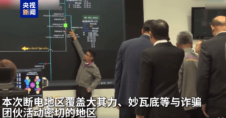 最新！妙瓦底等多个缅甸诈骗团伙活动地区电网已切断<strong></p>
<p>eth价格</strong>，演员王星及女友直播发声