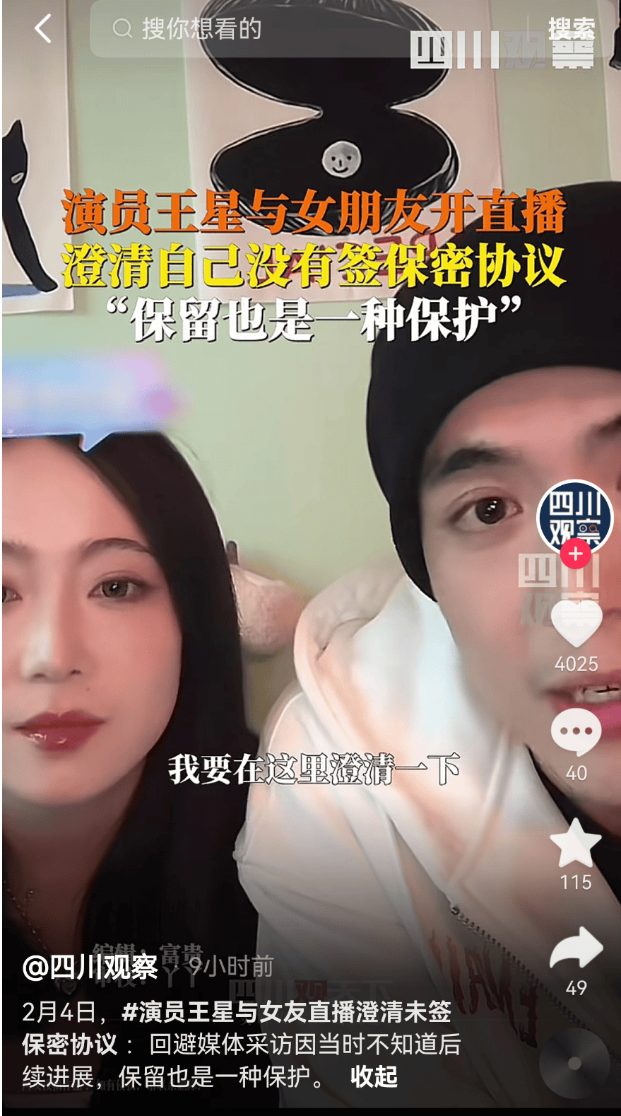 最新！妙瓦底等多个缅甸诈骗团伙活动地区电网已切断<strong></p>
<p>eth价格</strong>，演员王星及女友直播发声