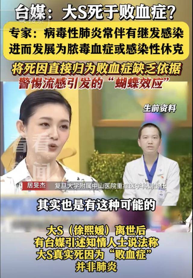 大S要回家了<strong></p>
<p>eth价格</strong>！具俊晔最新发声