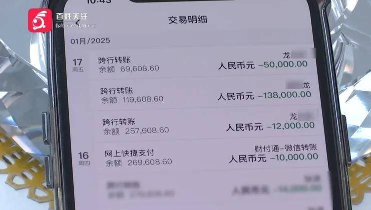 评论丨转错账被对方房贷银行划扣9万多<strong></p>
<p>eth价格</strong>，银行该不该返还？