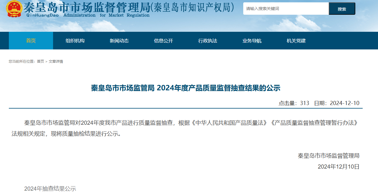 买黄金注意了<strong></p>
<p>eth行情</strong>，618批次抽检不合格，涉及中国黄金、老凤祥等