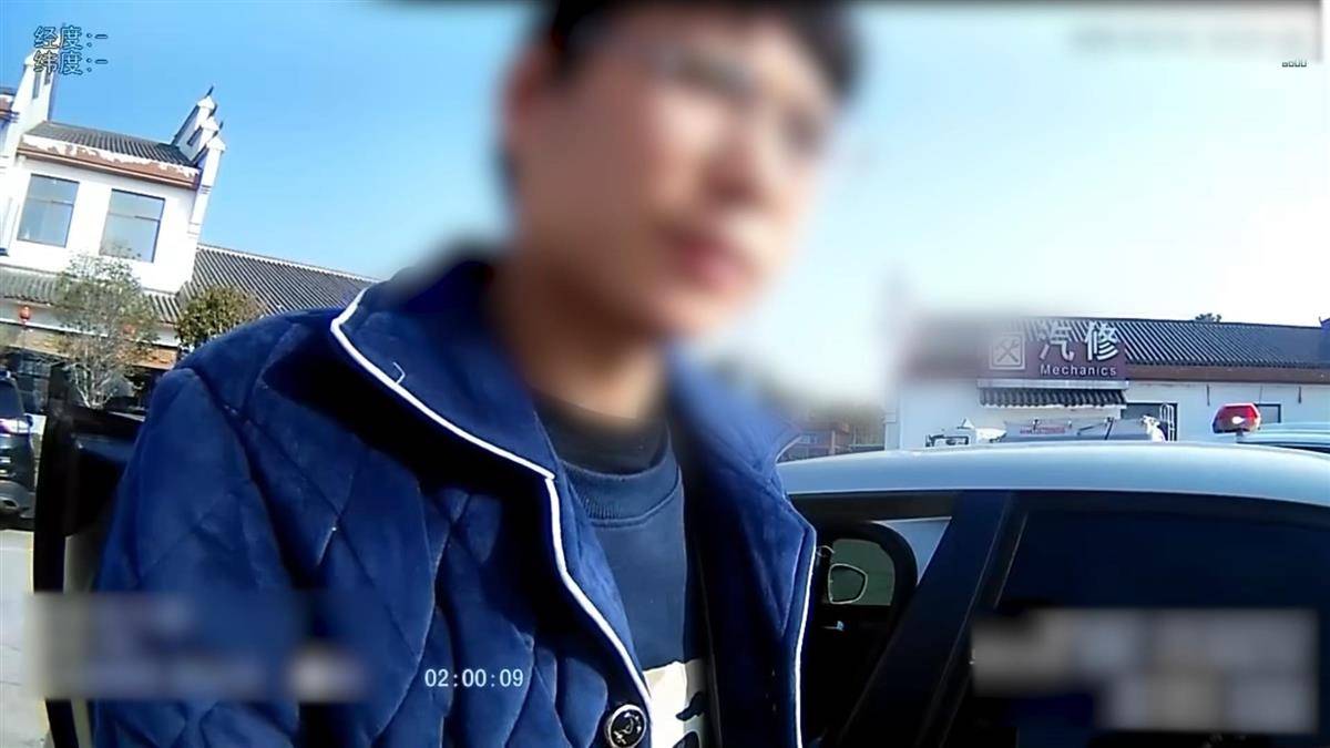 “是多么重要的会议？一定要在高速公路上开？”<strong></p>
<p>eth行情</strong>，驾驶员在应急车道停车开会被扣9分罚200元