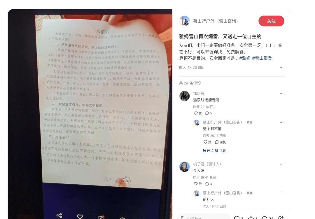 不要去<strong></p>
<p>eth行情</strong>！不要去！已有人不幸遇难
