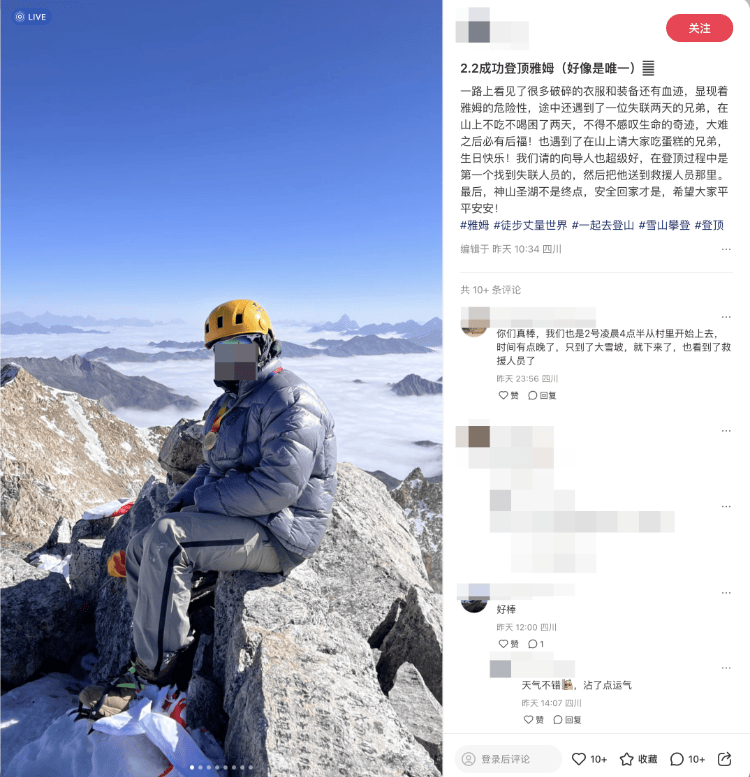 不要去<strong></p>
<p>eth行情</strong>！不要去！已有人不幸遇难