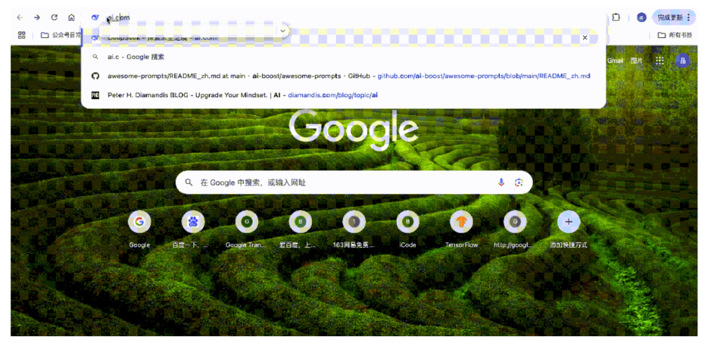 历史性一刻！顶级域名ai.com重定向到DeepSeek官网<strong></p>
<p>eth价格</strong>，曾经是ChatGPT