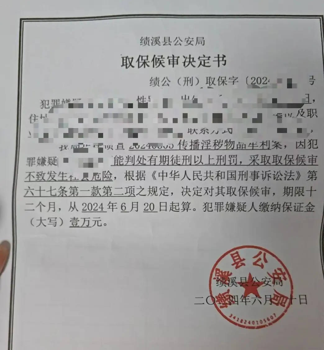女孩因小说“涉黄”被捕<strong></p>
<p>eth价格</strong>，失业负债累累