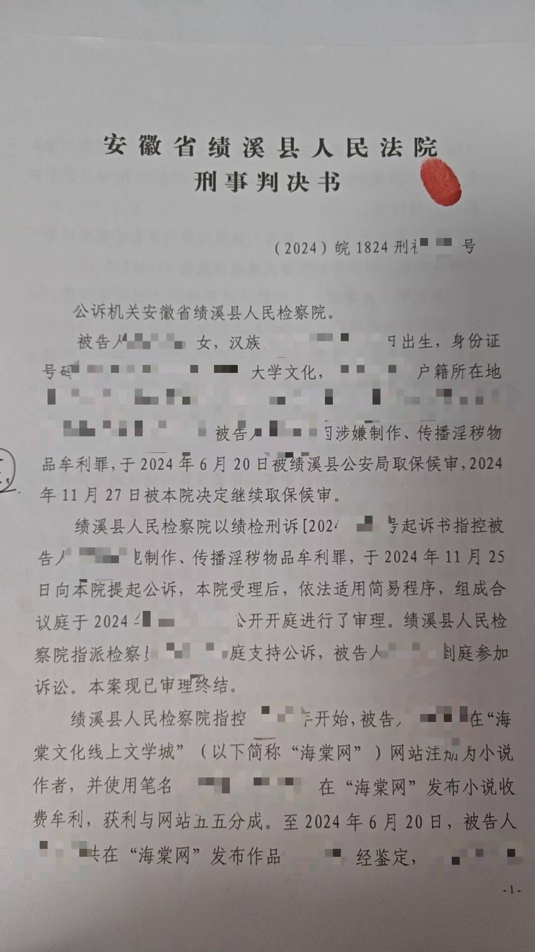 女孩因小说“涉黄”被捕<strong></p>
<p>eth价格</strong>，失业负债累累