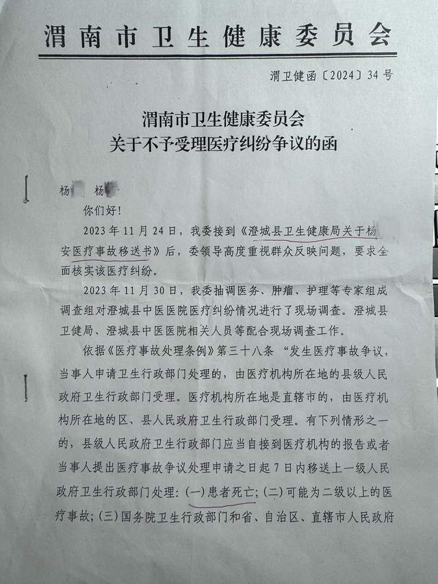 医院设备维修突然中断供氧 致58岁肺癌患者面部青紫不幸离世<strong></p>
<p>eth价格</strong>？