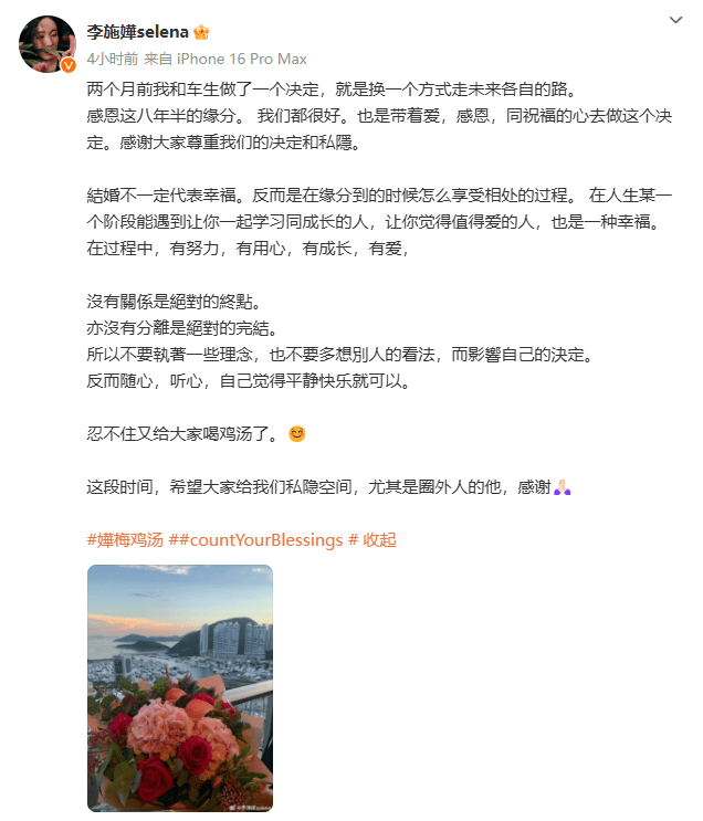 太突然<strong></p>
<p>eth价格</strong>！知名女演员官宣分手！