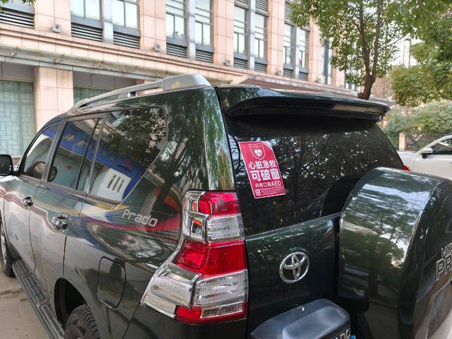 砸车窗取AED救父引热议<strong></p>
<p>eth价格</strong>，专家：AED降价购置门槛低，难在信息共享