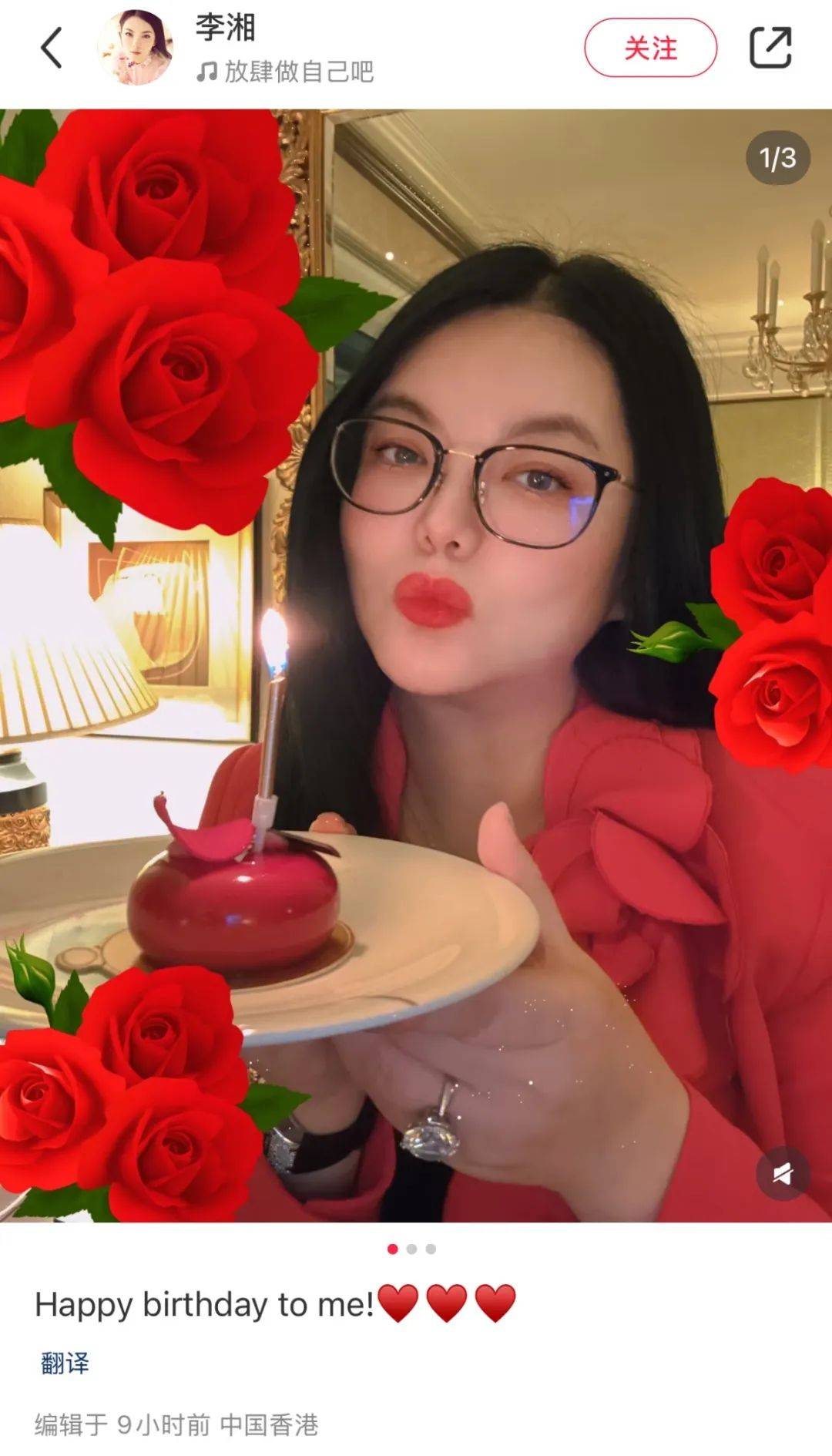 李湘晒49岁庆生照：手戴“鸽子蛋”钻戒<strong></p>
<p>eth价格</strong>，王诗龄转账88888元红包！