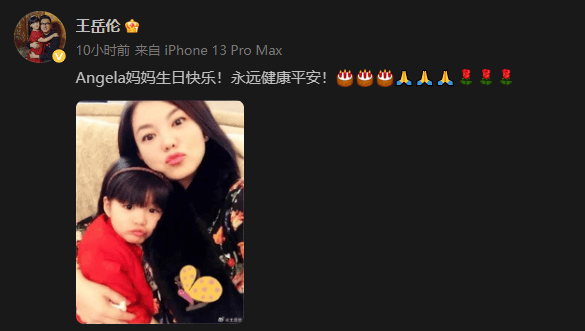 李湘晒49岁庆生照：手戴“鸽子蛋”钻戒<strong></p>
<p>eth价格</strong>，王诗龄转账88888元红包！