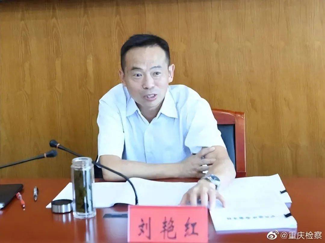 “内鬼”刘艳红<strong></p>
<p>eth价格</strong>，已主动投案