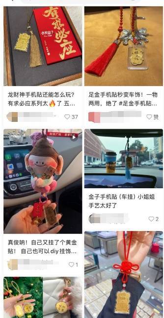 一个假期卖出2万份<strong></p>
<p>和讯期货</strong>！年轻人流行全款拿下“第一块金”？