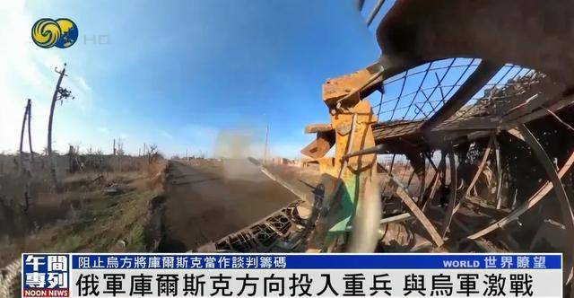 俄军在库尔斯克投入重兵<strong></p>
<p>和讯期货</strong>，俄中将证实驴马等动物参与作战运输