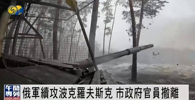 俄军在库尔斯克投入重兵<strong></p>
<p>和讯期货</strong>，俄中将证实驴马等动物参与作战运输