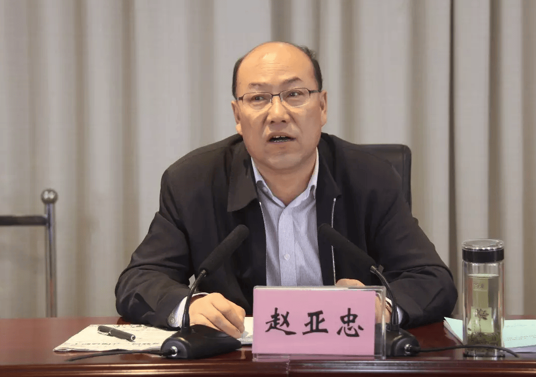 官宣<strong></p>
<p>和讯期货</strong>！赵亚忠被查