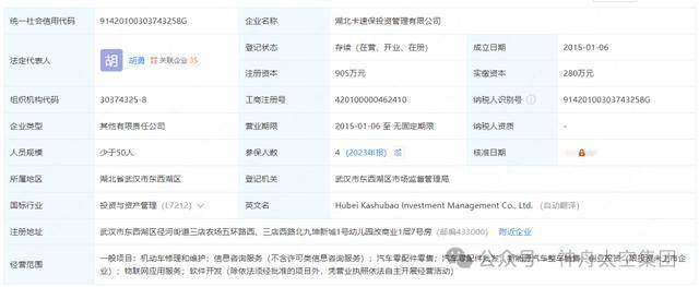 越扒越有！割胎汽修店承包全国多家高速维修站<strong></p>
<p>和讯期货</strong>，新胎直接被换下