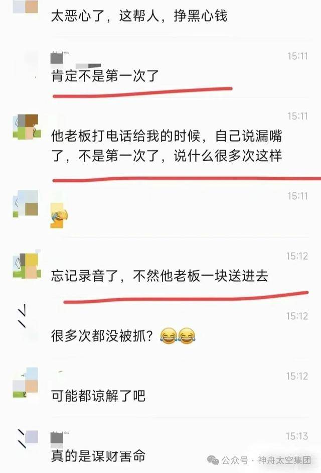越扒越有！割胎汽修店承包全国多家高速维修站<strong></p>
<p>和讯期货</strong>，新胎直接被换下
